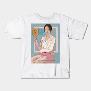 Her Private Life PARK MIN YOUNG - k drama pop art poster Kids T-Shirt